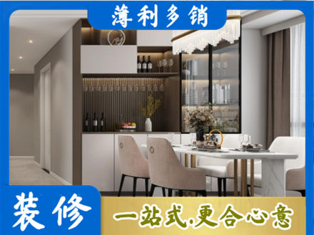 盐城本地商品房装修哪家好