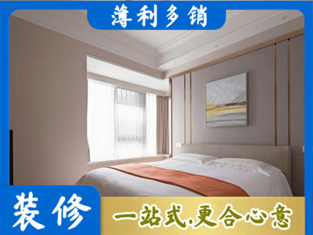 盐城装修别墅