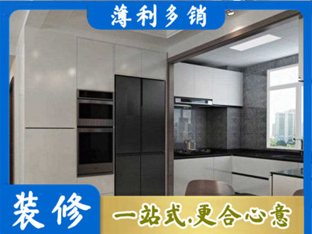 盐城装修公司41.jpg