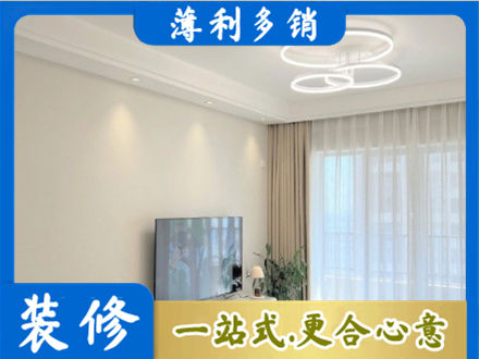盐城装修公司39.jpg