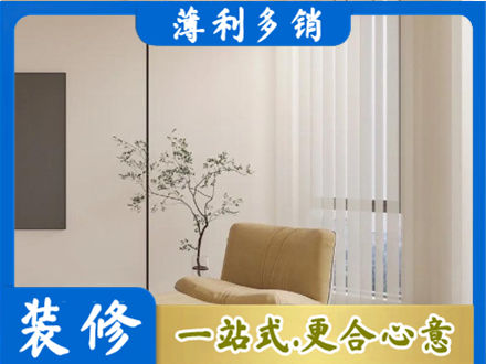 盐城正规窗帘定制
