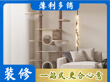 盐城装修公司37.jpg