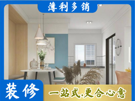 盐城装修公司35.jpg