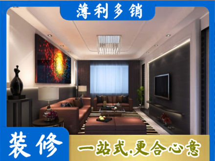 盐城正规客厅吊顶装修
