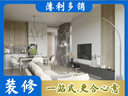 盐城装修公司33.jpg