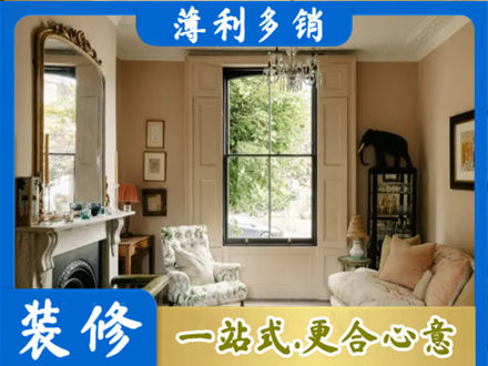 盐城客厅整装