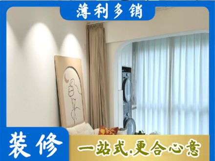 盐城阳台装修