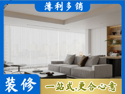 盐城大客厅装修