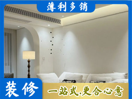 盐城装修公司24.jpg