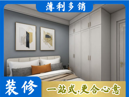盐城正规主卧装修