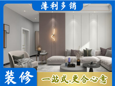 盐城正规客厅装修