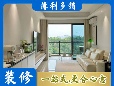 盐城正规现代装修