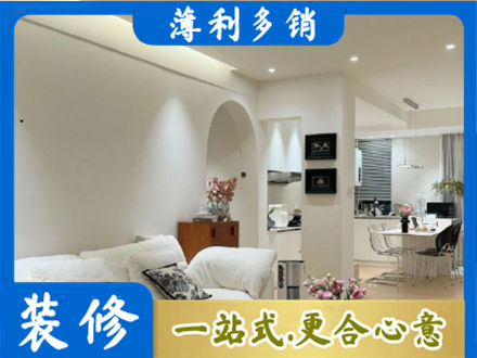 盐城正规简约装修