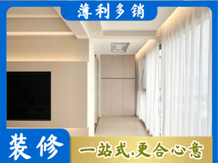 盐城正规现代轻奢装修