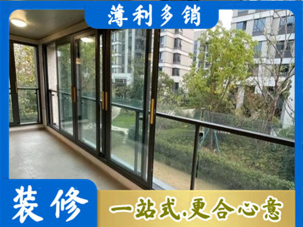 盐城阳台封窗