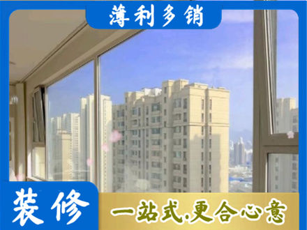 盐城阳台封窗1.jpg