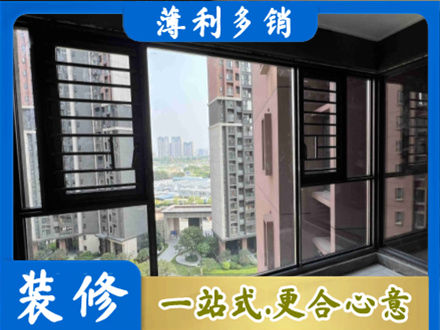 盐城阳台封窗2.jpg