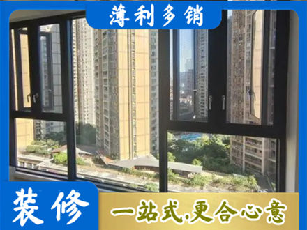 盐城正规阳台推拉窗