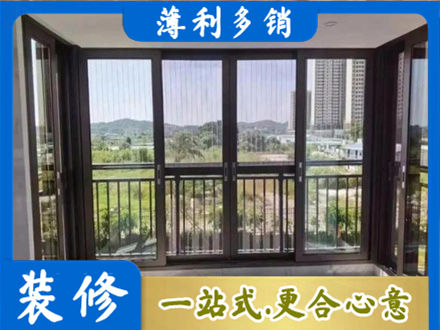 盐城阳台封窗4.jpg