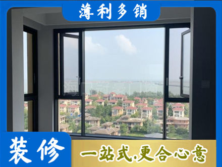 盐城阳台封窗7.jpg
