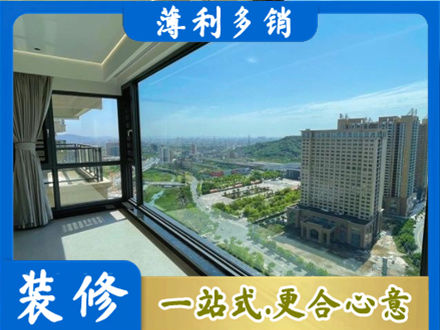 盐城正规阳台封窗价格