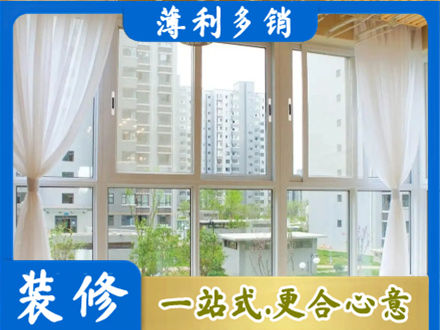 盐城正规阳台封窗装修