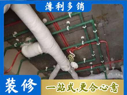 盐城厨房水电改造