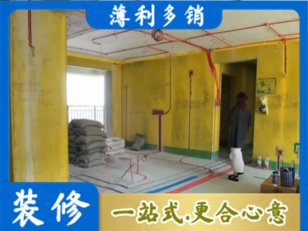 盐城专业全屋水电改造