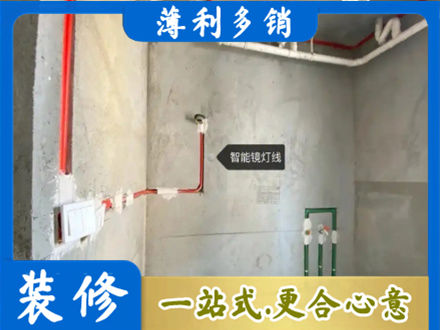 盐城浴室水电安装
