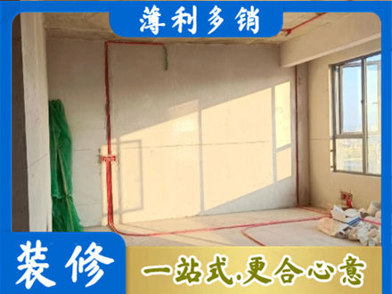 盐城水电改造