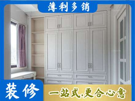 盐城衣柜定制