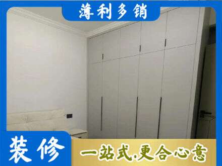 盐城定制衣柜