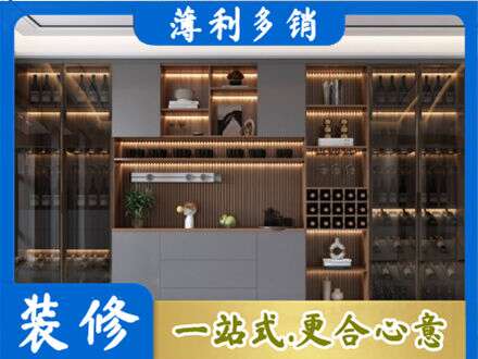 盐城酒柜定制