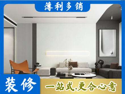 盐城专业客厅刷漆