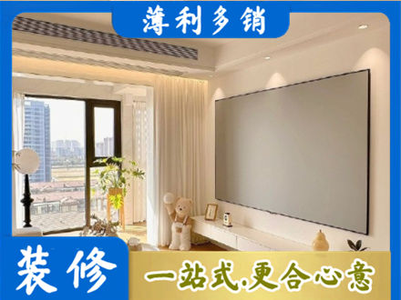 盐城装修公司11.jpg