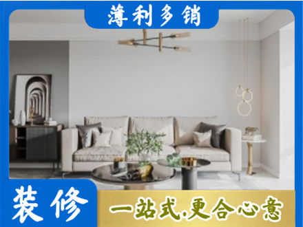 盐城客厅装修案例