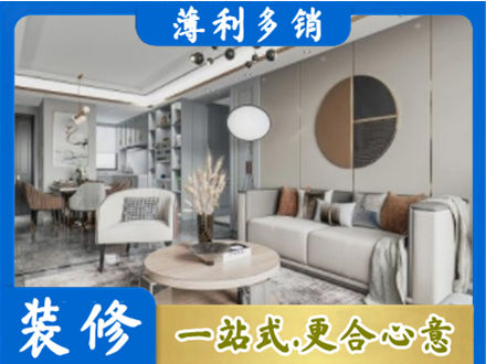 盐城全屋装修案例