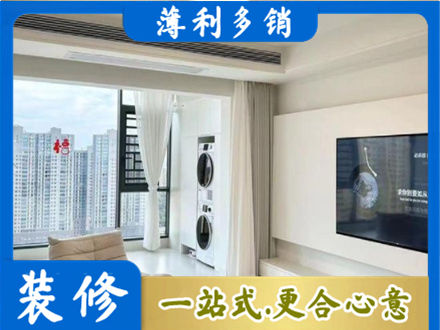 盐城专业装修公司地址在哪